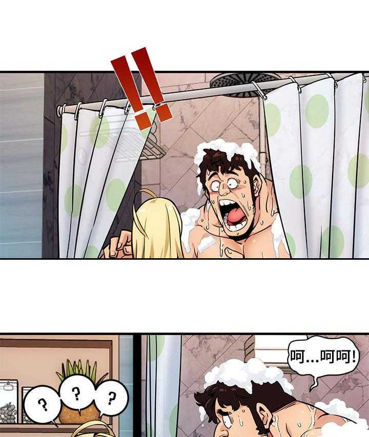 《公寓保镖》第7话 7_浴室 第9页