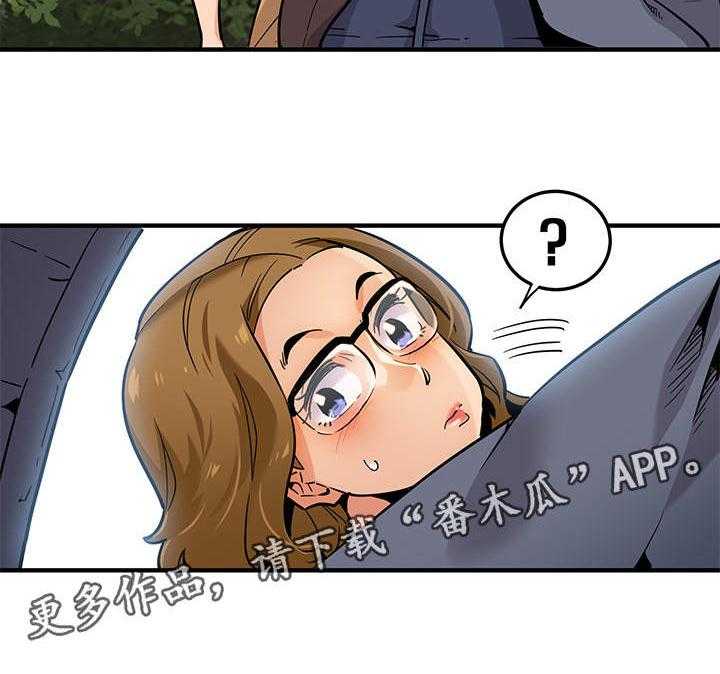 《公寓保镖》第6话 6_景象壮观 第15页