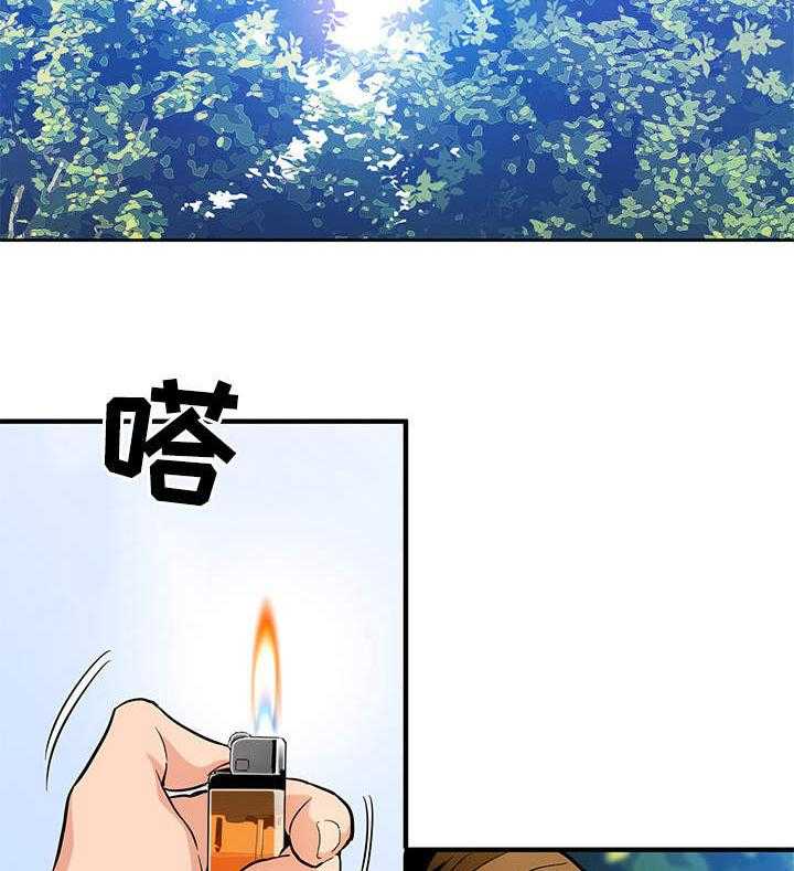 《公寓保镖》第6话 6_景象壮观 第2页