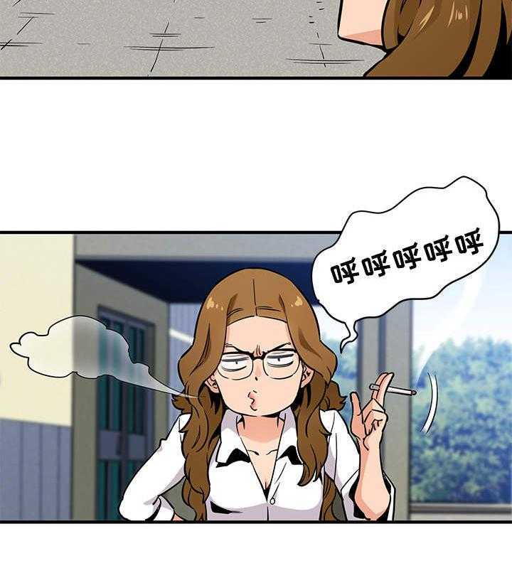 《公寓保镖》第6话 6_景象壮观 第7页
