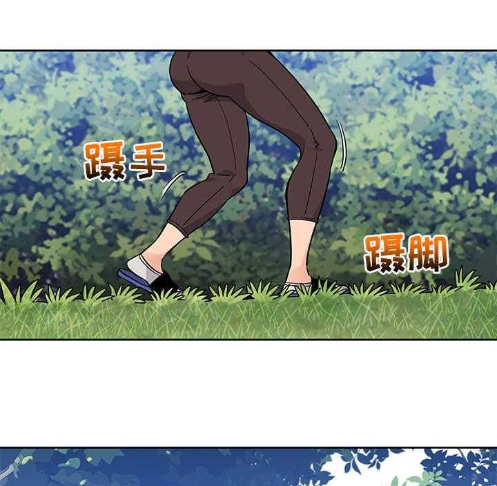 《公寓保镖》第6话 6_景象壮观 第8页