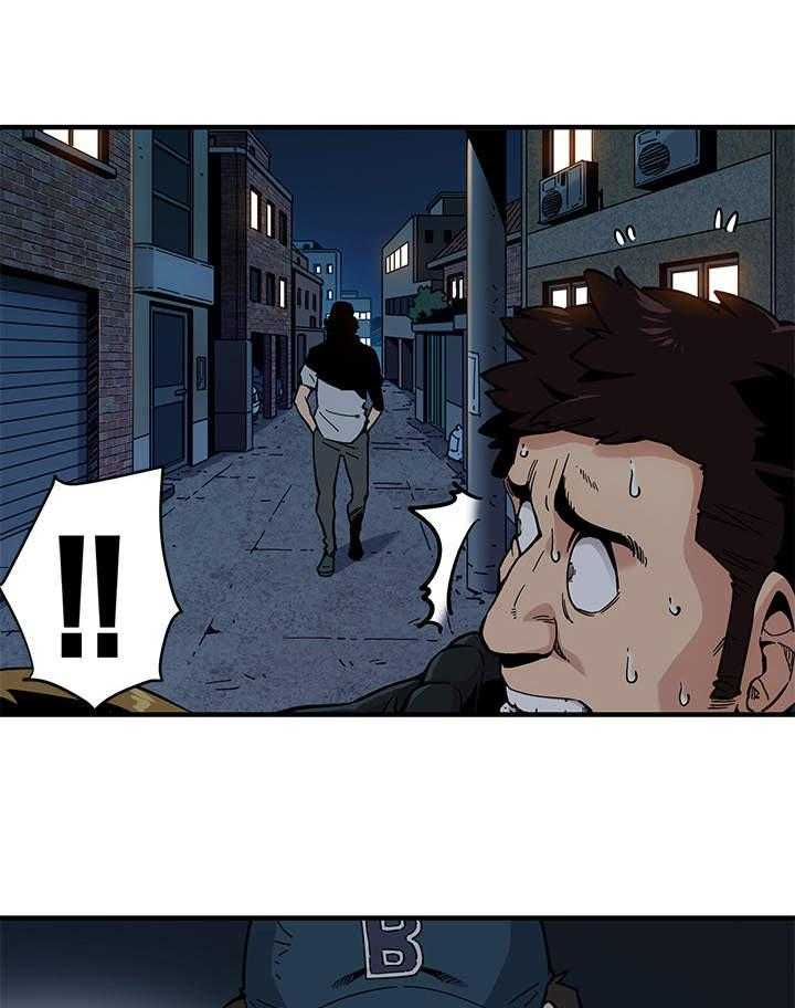 《公寓保镖》第3话 3_歹徒 第19页