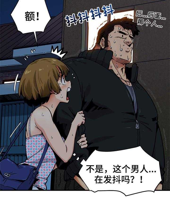 《公寓保镖》第3话 3_歹徒 第22页