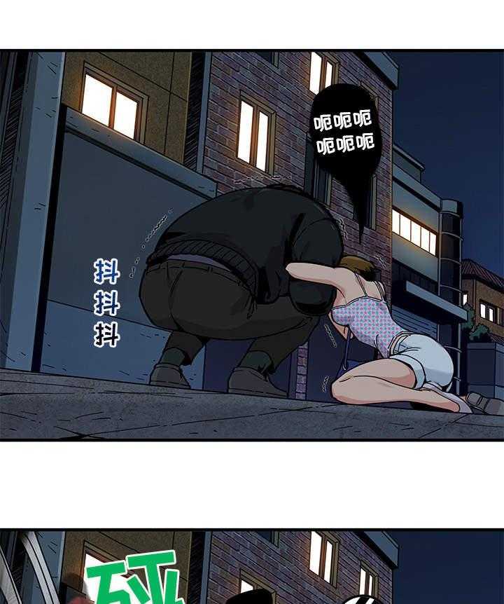 《公寓保镖》第4话 4_保镖 第1页