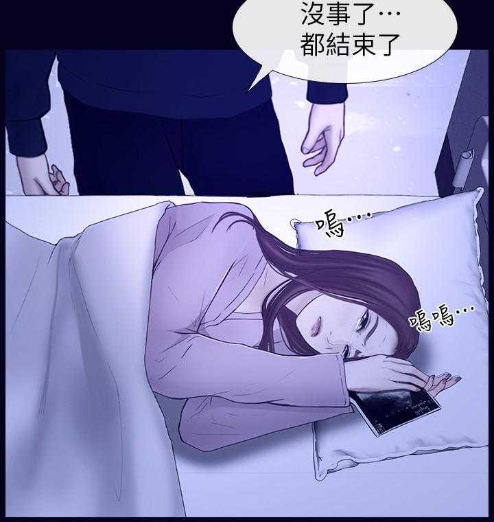 《高校保安》第42话 42_女朋友 第12页