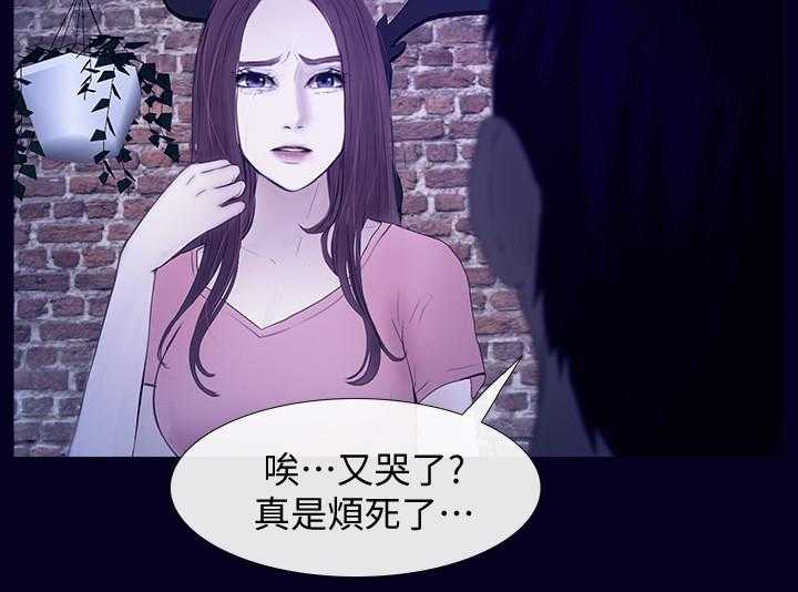 《高校保安》第43话 43_看不下去 第5页