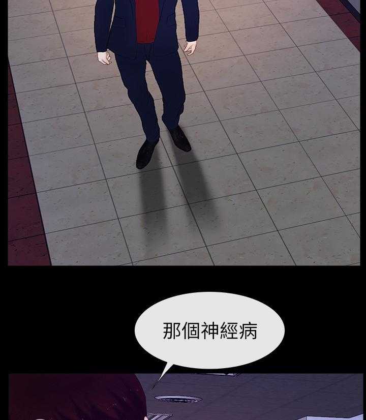 《高校保安》第44话 44_一路前行(完结) 第10页