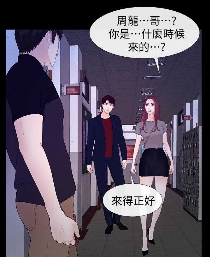《高校保安》第44话 44_一路前行(完结) 第1页