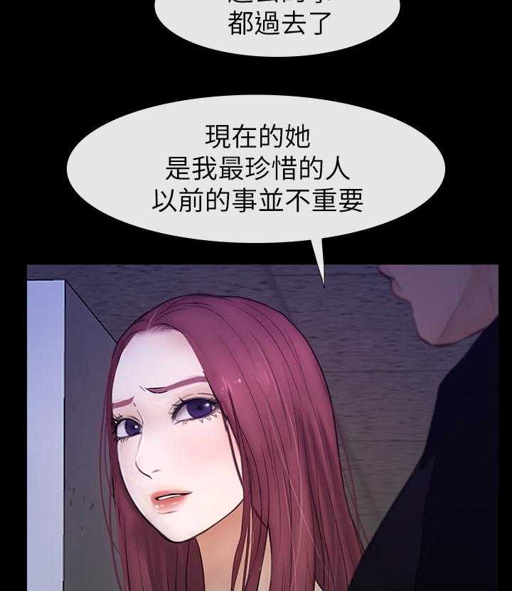 《高校保安》第44话 44_一路前行(完结) 第6页