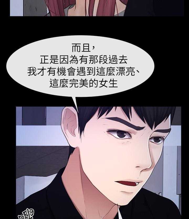 《高校保安》第44话 44_一路前行(完结) 第7页