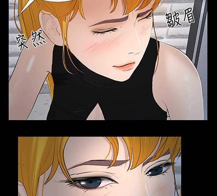 《高校保安》第40话 40_流氓 第32页