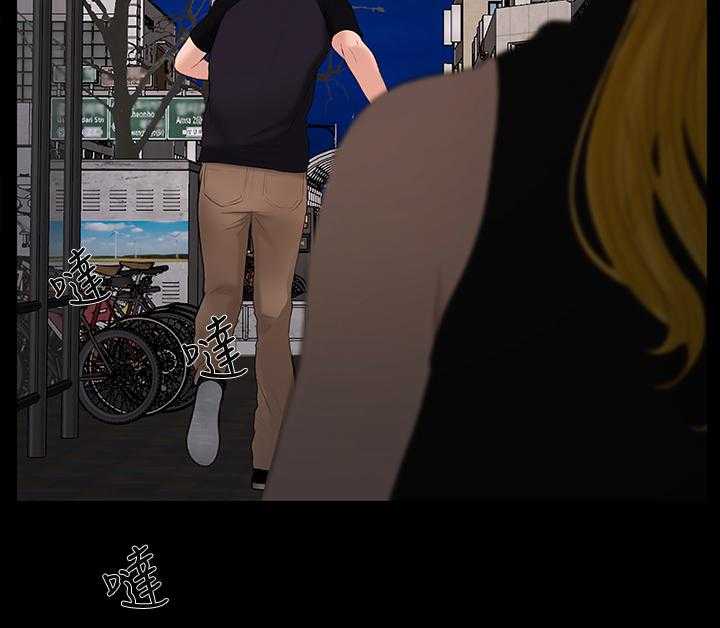 《高校保安》第41话 41_不会有人理解 第20页