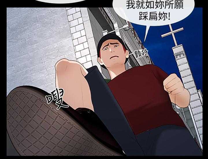《高校保安》第41话 41_不会有人理解 第6页