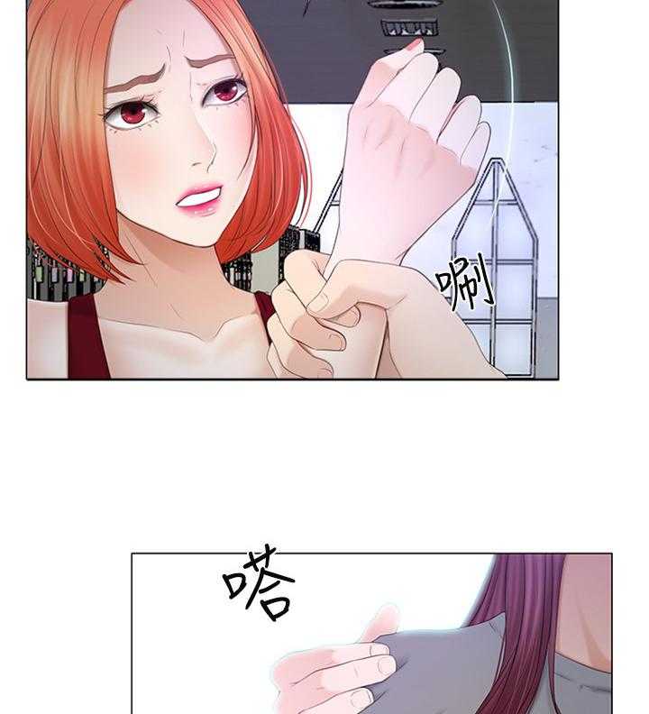 《高校保安》第37话 37_恋爱文化 第7页