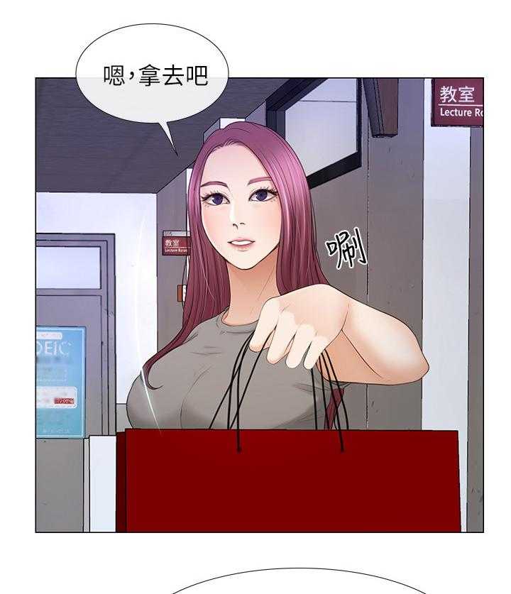 《高校保安》第36话 36_改造 第19页