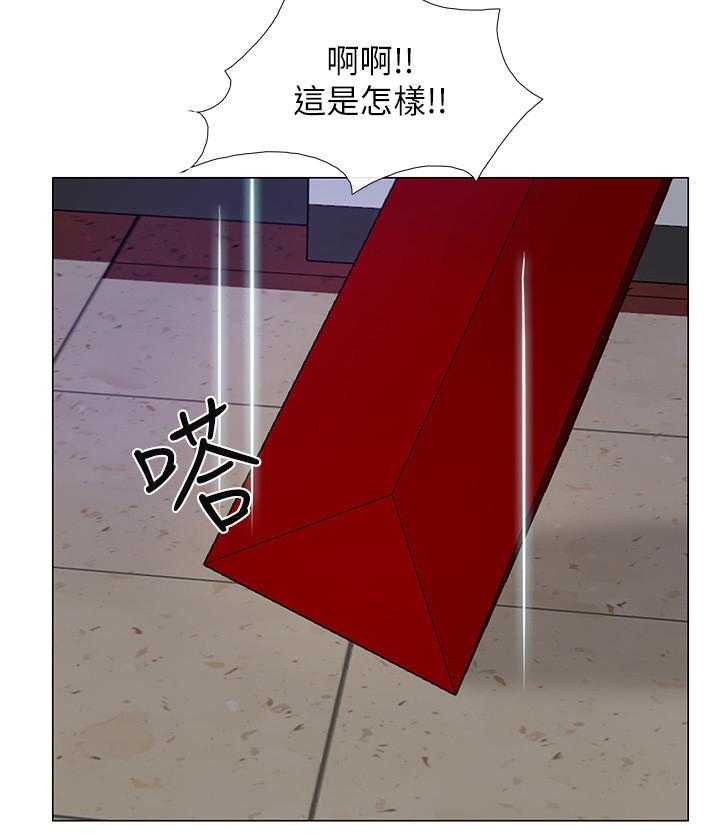 《高校保安》第36话 36_改造 第23页