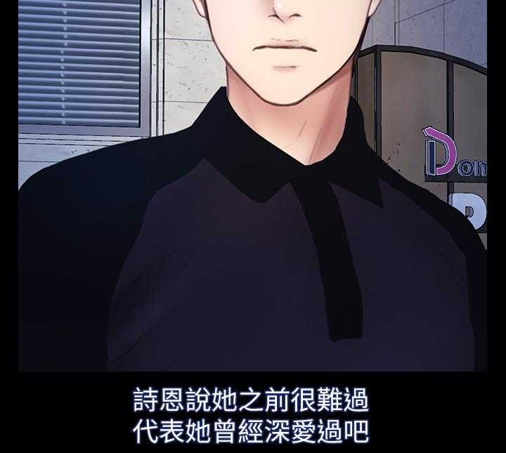 《高校保安》第38话 38_马上到 第21页