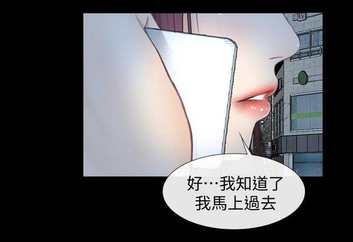 《高校保安》第38话 38_马上到 第28页