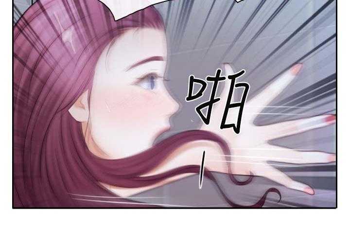 《高校保安》第34话 34_争执 第21页