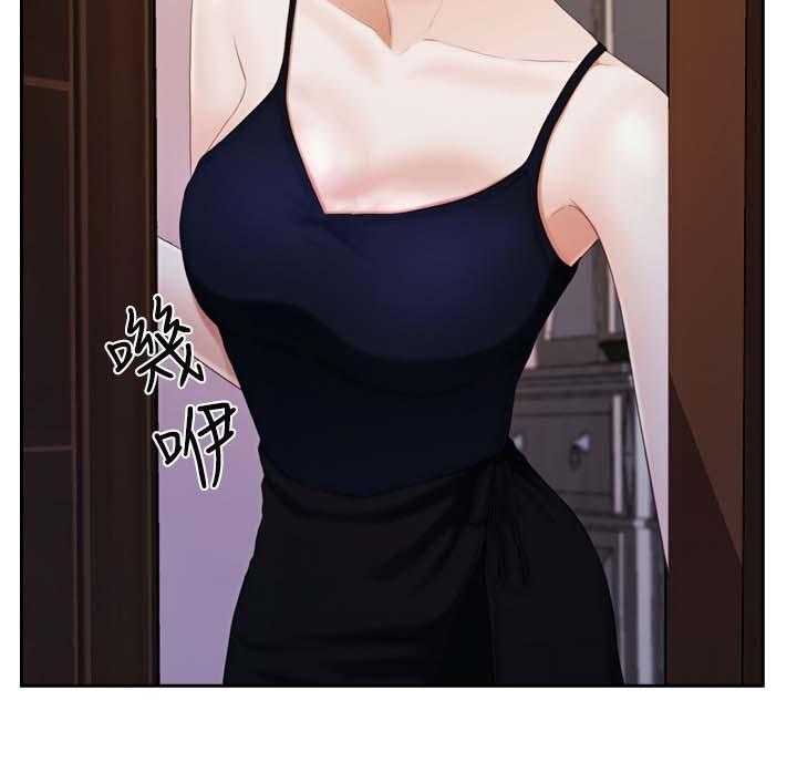 《高校保安》第34话 34_争执 第7页