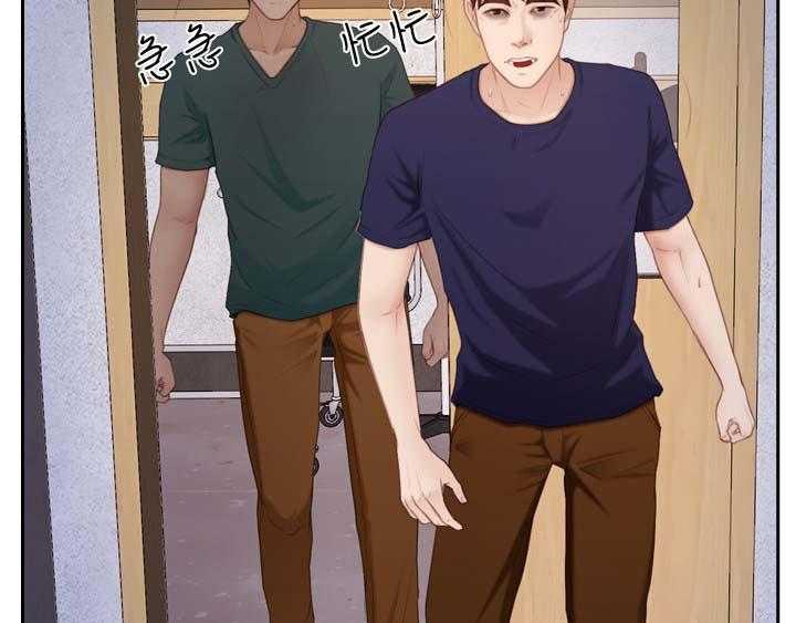 《高校保安》第35话 35_帮助 第20页