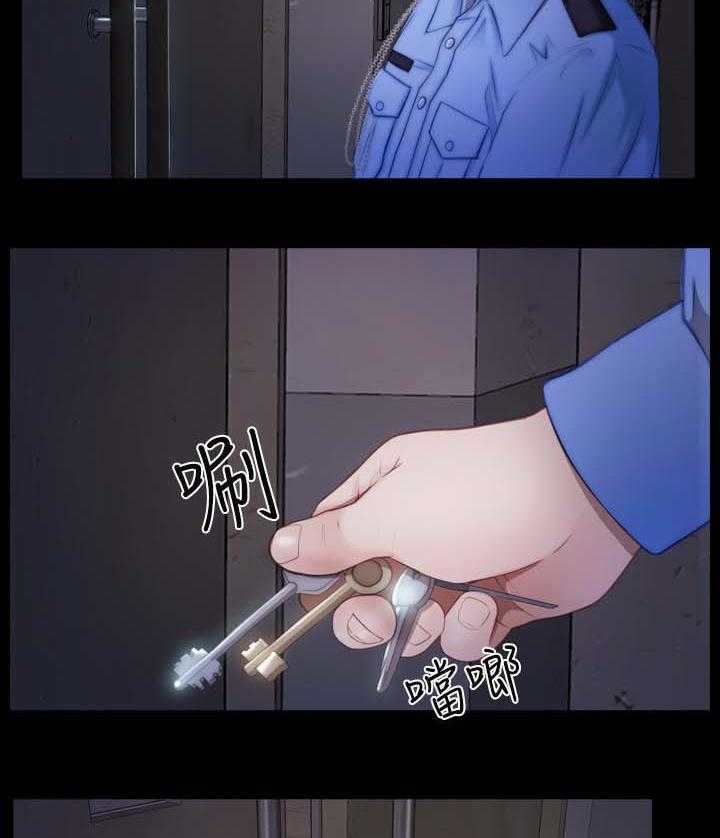 《高校保安》第31话 31_保安 第22页