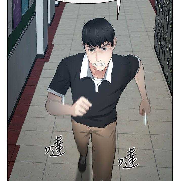 《高校保安》第23话 23_不详的预感 第34页