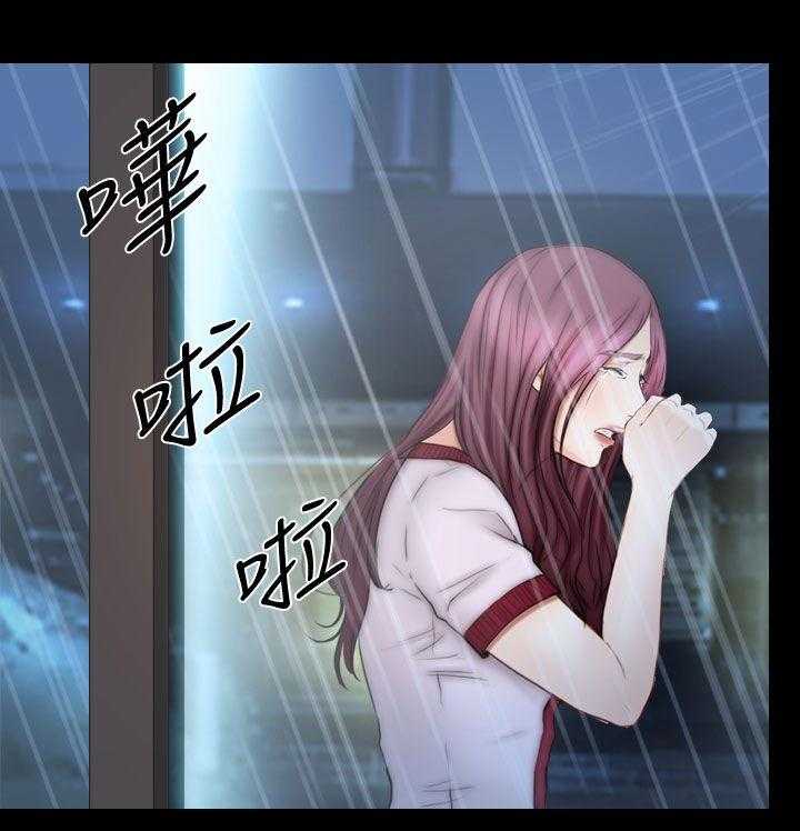 《高校保安》第22话 22_雨中的女人 第20页