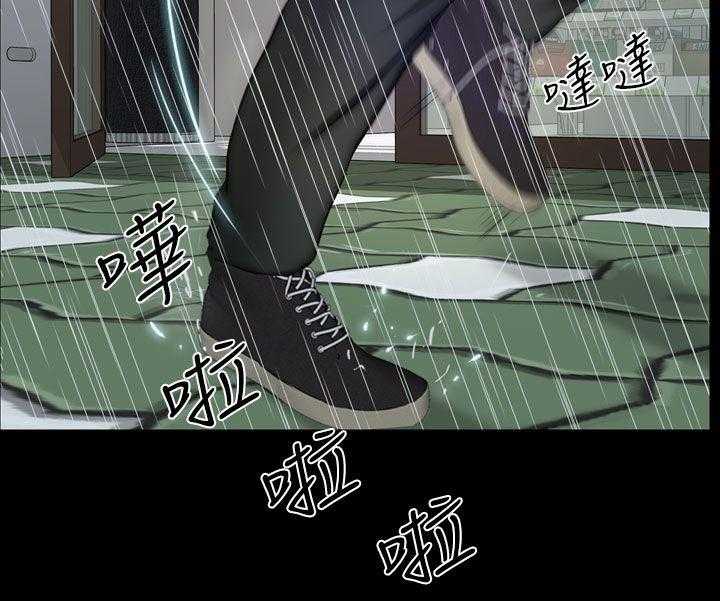 《高校保安》第22话 22_雨中的女人 第30页