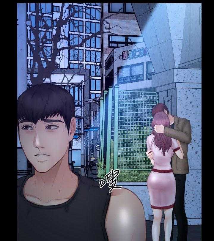 《高校保安》第21话 21_她的男朋友 第14页