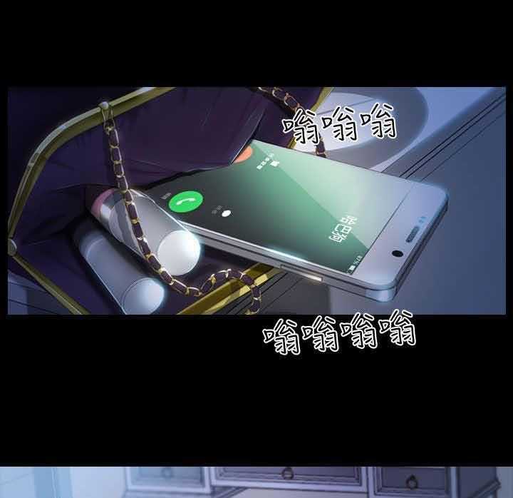《高校保安》第18话 18_哈巴狗 第1页