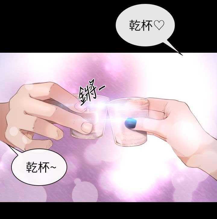 《高校保安》第15话 15_害羞 第9页