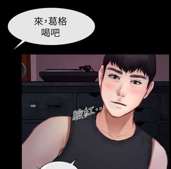 《高校保安》第16话 16_第二场 第40页