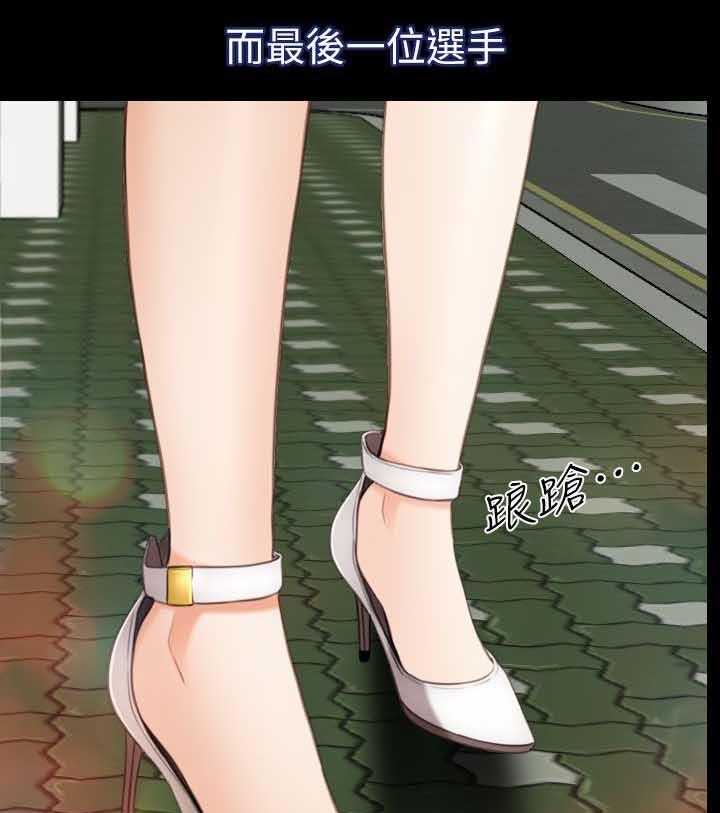 《高校保安》第13话 13_被打晕了 第1页
