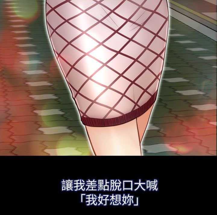 《高校保安》第13话 13_被打晕了 第4页
