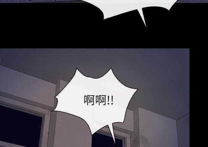 《高校保安》第10话 10_醉酒女 第2页