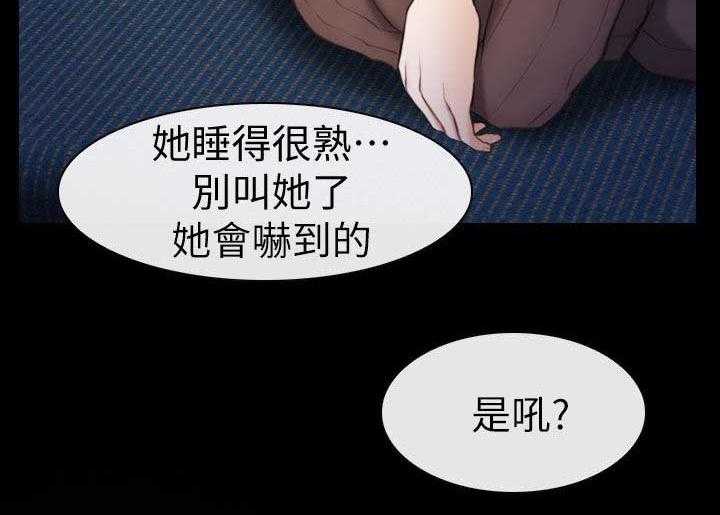 《高校保安》第11话 11_捡回来的 第35页
