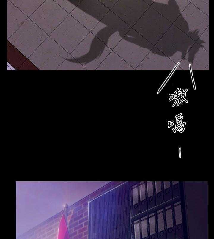 《高校保安》第7话 7_社团办公室 第6页