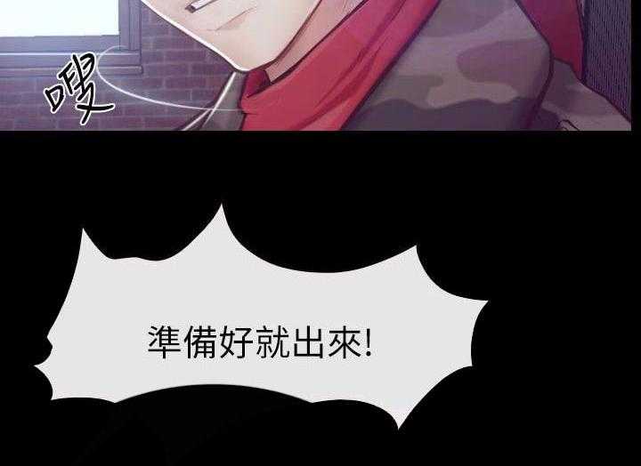 《高校保安》第1话 1_活动室 第21页