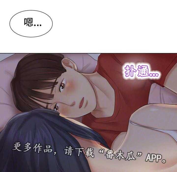 《工厂危机》第31话 31_没有拒绝 第11页