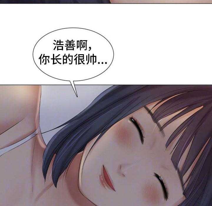 《工厂危机》第31话 31_没有拒绝 第12页
