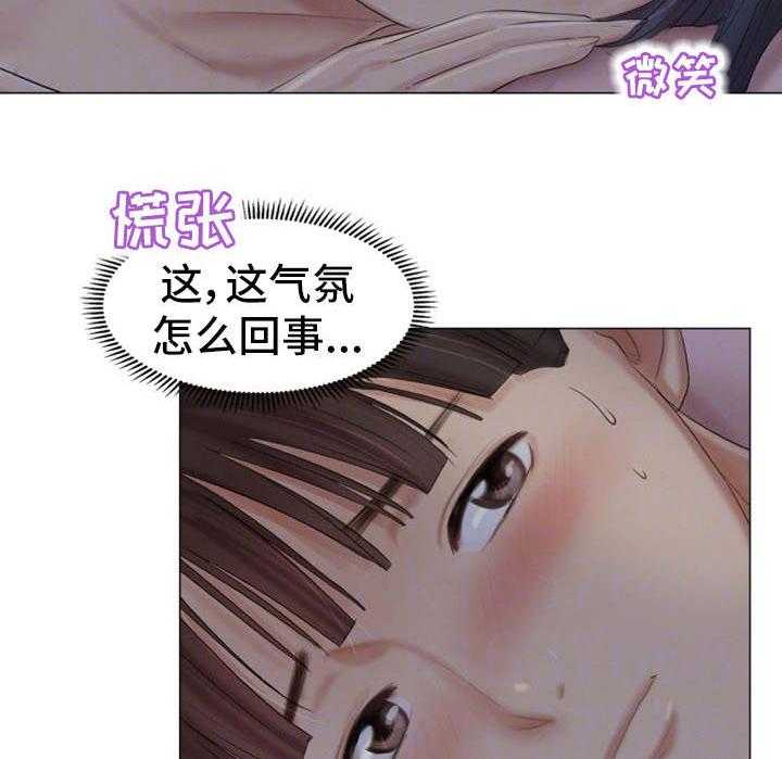 《工厂危机》第31话 31_没有拒绝 第13页