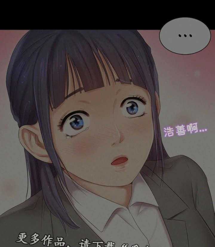 《工厂危机》第31话 31_没有拒绝 第23页