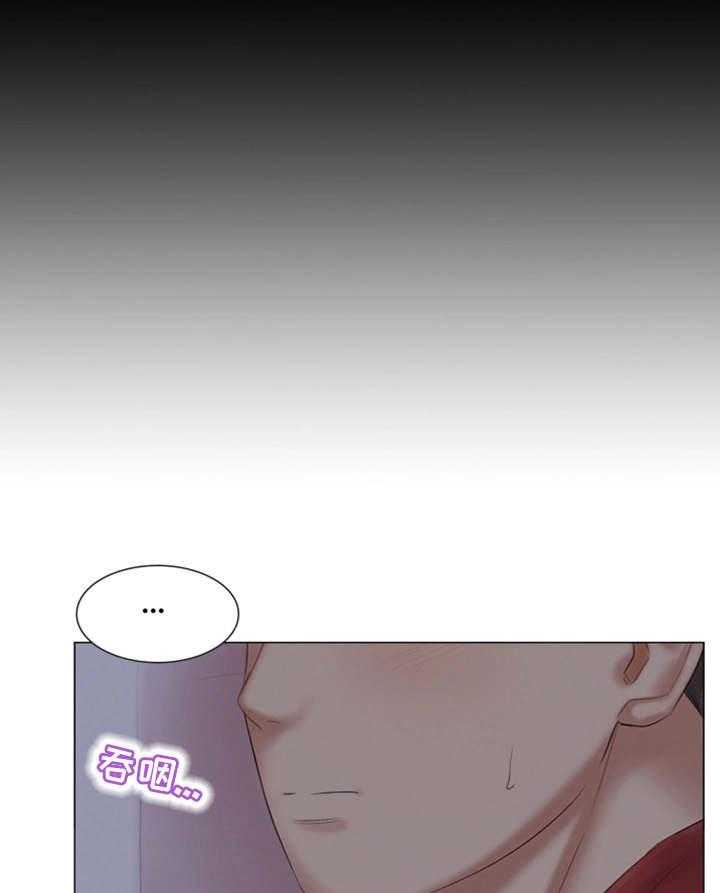 《工厂危机》第31话 31_没有拒绝 第25页