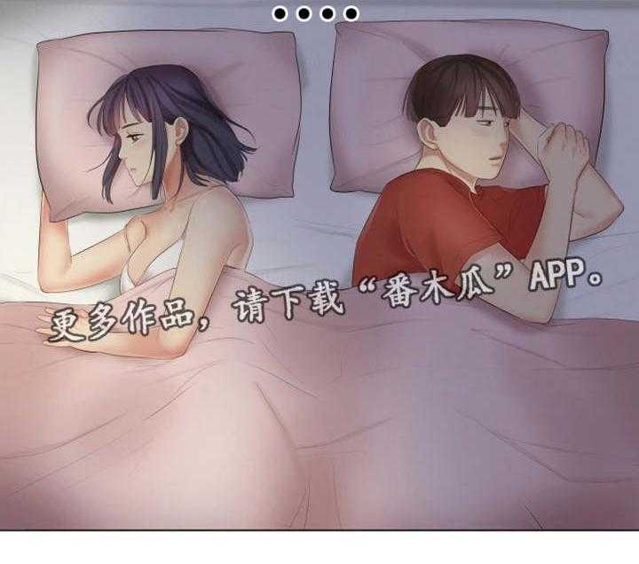 《工厂危机》第31话 31_没有拒绝 第2页