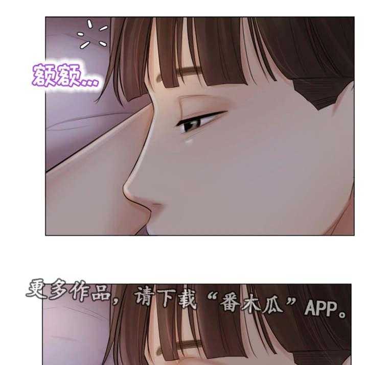 《工厂危机》第31话 31_没有拒绝 第7页
