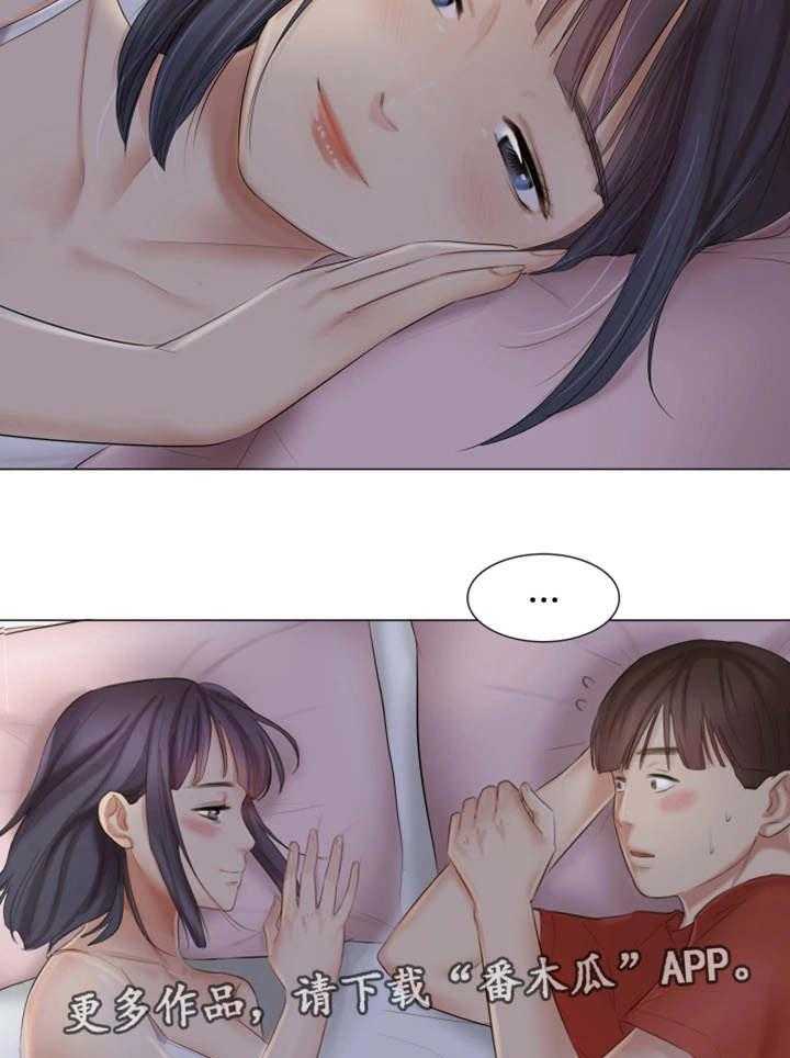《工厂危机》第31话 31_没有拒绝 第9页