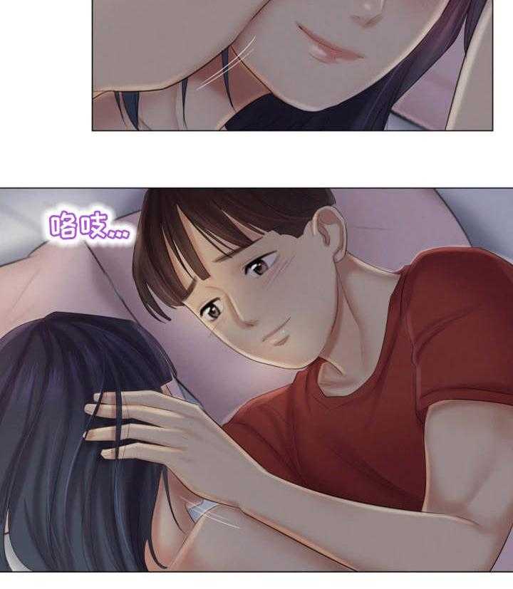 《工厂危机》第32话 32_深爱的人 第11页