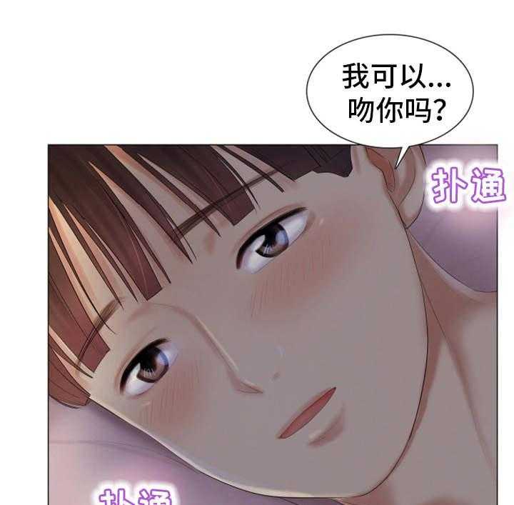《工厂危机》第32话 32_深爱的人 第1页