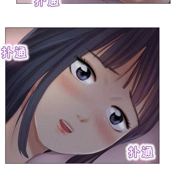 《工厂危机》第32话 32_深爱的人 第2页